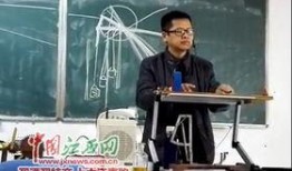 江西师大爆料新闻视频,揭秘校园内幕事件