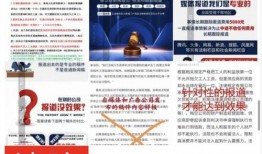 发稿件给爆料新闻要收钱吗,爆料新闻投稿需付费？揭秘新闻稿件的收费标准