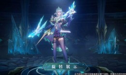 典藏皮肤最新爆料虞姬,华丽蜕变，再现传奇风采