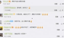 磊迪知乎爆料最新消息是真的吗,最新消息真实性揭秘